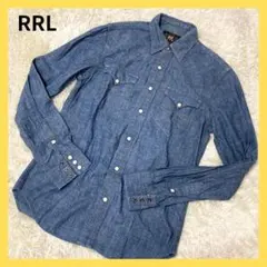 2025年最新】RRL シャンブレー シャツの人気アイテム - メルカリ