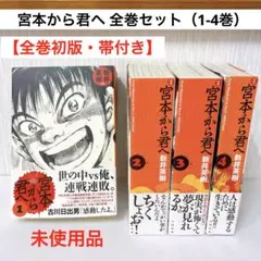 2025年最新】新井英樹の人気アイテム - メルカリ