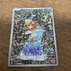 2025年最新】コイキングARの人気アイテム - メルカリ