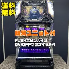 Lバーニングエクスプレス　スマスロ実機　送料無料 スマスロ「バーニングエクスプレス」 送料無料 パチスロ実機 - メルカリ