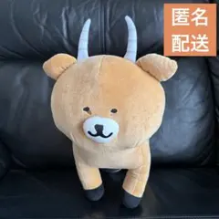 ナガノキャラクターズ 早インパラBIGぬいぐるみ ナムコ限定 namco