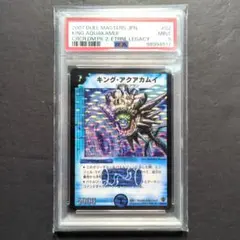 2025年最新】文明：水文明 デュエルマスターズの人気アイテム