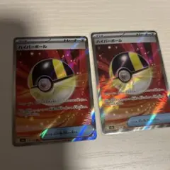 ポケモンカード ハイパーボール SR3枚セット - メルカリ