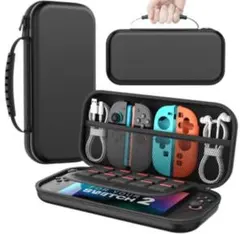 【 Switch2 】 収納ケース 大容量 任天堂 スイッチ2 持ち運びポーチ