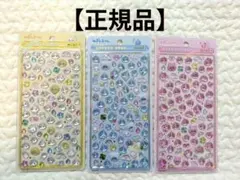 【正規品】　ボンボンドロップシール　しずくちゃん　3枚セット
