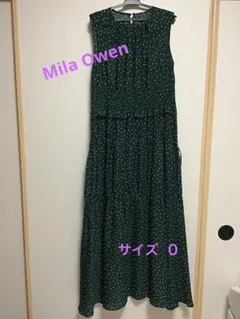 【美品】Mila Owen ロングワンピース　グリーンドット柄　サイズ０