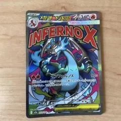 2026年最新】ポケモンカード メガリザードンの人気アイテム - メルカリ
