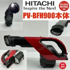 2025年最新】PV-BFH900 Rの人気アイテム - メルカリ