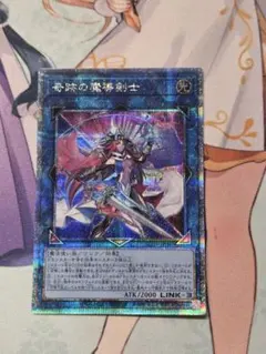 2026年最新】奇跡の魔導剣士 25thの人気アイテム - メルカリ