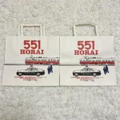 551HORAI 紙袋 ショッパー 大阪限定 蓬莱 ギフト バッグ ハンドメイド