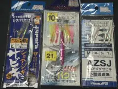 メタルジグ 11点セット ショアジギング - メルカリ