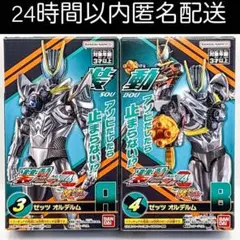 未開封 装動 仮面ライダーゼッツ AGT4 ゼッツ オルデルム