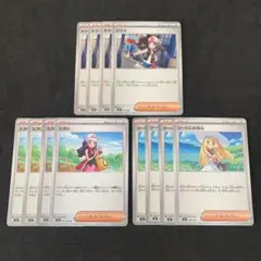 トウコ　4枚　ヒカリ　4枚　リーリエの決心　4枚