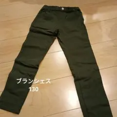ブランシェス ロングパンツ カーキ 130cmのサムネイル