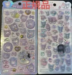 うるちゅるポップシール　新品　未開封　正規品　マイメロディー&クロミ　サンリオ