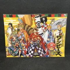 ワンピース カード ジャンプフェスタ2003 イラストコレクション 尾田