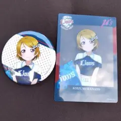 ラブライブ パリーグ 缶バッジ 東條希】 μ's プロ野球 2026 - メルカリ