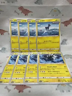 シママ　ゼブライカ　れんげき　エクストラ