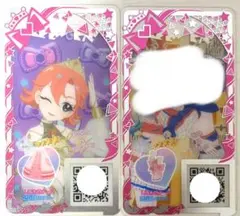アイプリバース 星4 しあわせナース 2枚セット