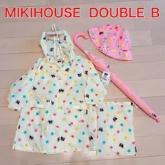 ミキハウス うさこ ダブルビー 雨具 かさ レインコート レイン帽子 3点 