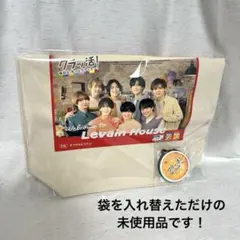 未使用 Hey!Say!JUMP クラッ活 音声ラバーストラップ付きトートバッグ Hey!Say!JUMP クラッ活 音声ラバー ストラップ付きトートバッグ