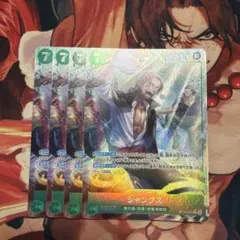 ワンピースカード シャンクス パラレル　4枚セット OP14