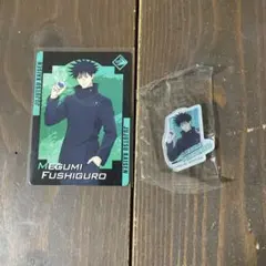 呪術廻戦 くら寿司 オリジナルカード アクリルステッカー 伏黒恵