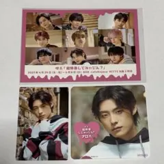 超特急 アロハ スクラッチ CD トレカ 2025年最新】超特急 アロハ トレカの人気アイテム - メルカリ