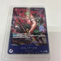 ワンピースカード フラッグシップ ベスト8 ロロノア・ゾロ - メルカリ