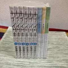 2025年最新】カブのイサキの人気アイテム - メルカリ