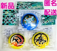 鬼滅の刃風　ライトキーホルダー　冨岡義勇　我妻善逸　煉獄杏寿郎　ストラップライト
