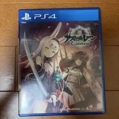 PS4 アズールレーン クロスウェーブ