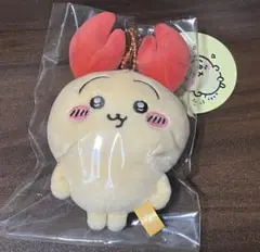 【4/10出品終了】ちいかわ うさぎ ロブスターなマスコット