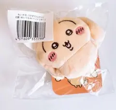 うさぎだらけくじ ぬいぐるみバッジ ヤハ うさぎ