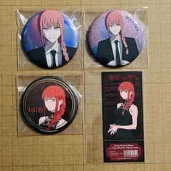 2025年最新】マキマ 缶バッジの人気アイテム - メルカリ