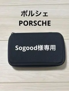 ポルシェ社　ガルーダ・インドネシア航空ビジネスクラス席アメニティーポーチ