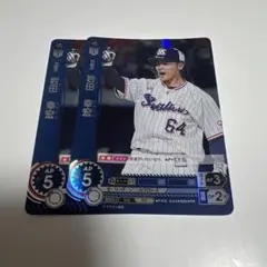 ドリームオーダー 岩田幸宏 PR2枚