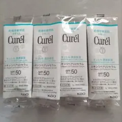 Curél 潤浸保湿 スキンリペアUVセラム　試供品