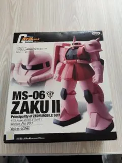機動戦士ガンダム MS-06ZAKUⅡ 1/72 組立式ソフビ 3体セット | Mercari