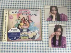 CUTIE STREET CD トレカ　真鍋凪咲