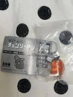 つながリングチャーム　ポチタB