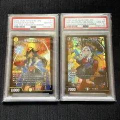 【PSA10】Evil★Twins キスキル リィラ 絵違い プリズマ 遊戯王 PSA10】Evil☆Twin リィラ（イラスト違い版） プリズマティック