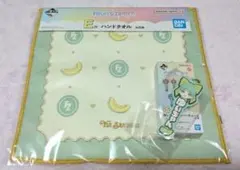 FRUITS ZIPPER 一番くじ 櫻井優衣タオル・ラバーチャーム セット