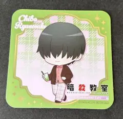 暗殺教室　スイパラ　コースター　千葉