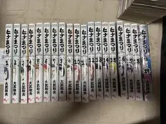 2025年最新】ヒナまつり 全巻の人気アイテム - メルカリ