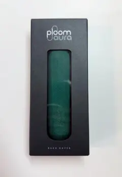 【新品】プルームオーラ ファブリック バックカバー＜アマゾングリーン＞