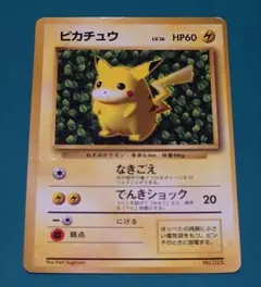 P*e様 ピカチュウ プロモ 旧裏 光沢あり コロコロ エラー ken sugi