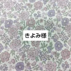 トリミングチョーカー　1028　きよみ様