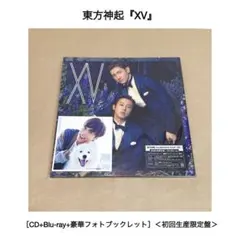 東方神起『XV』初回限定盤 CD+Blu-ray豪華フォトブックレット付き