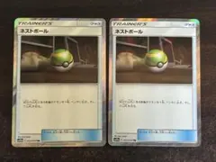 ポケモンカード ネストボール TR